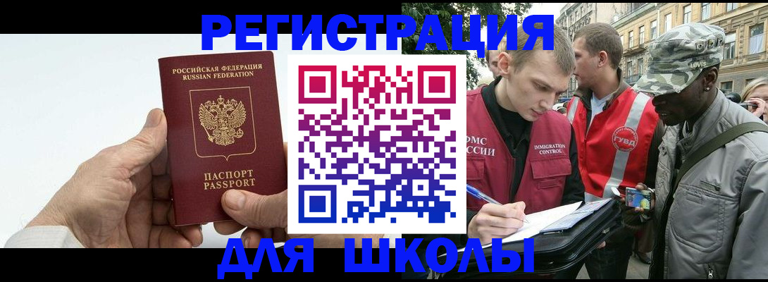 временная регистрация законно в Юрьев-Польском