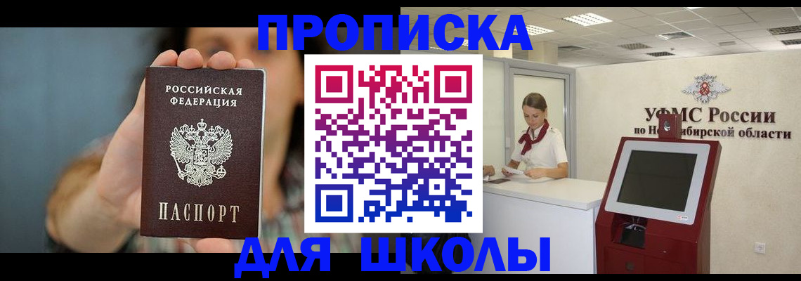 временная регистрация 2025 в Юрьев-Польском